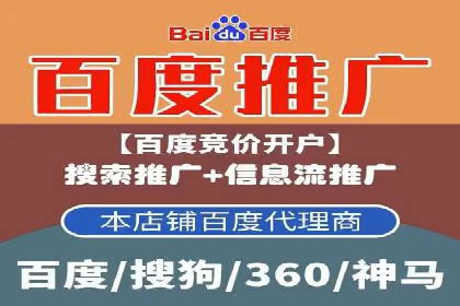 高效提升转化率，百度竞价账户托管实例